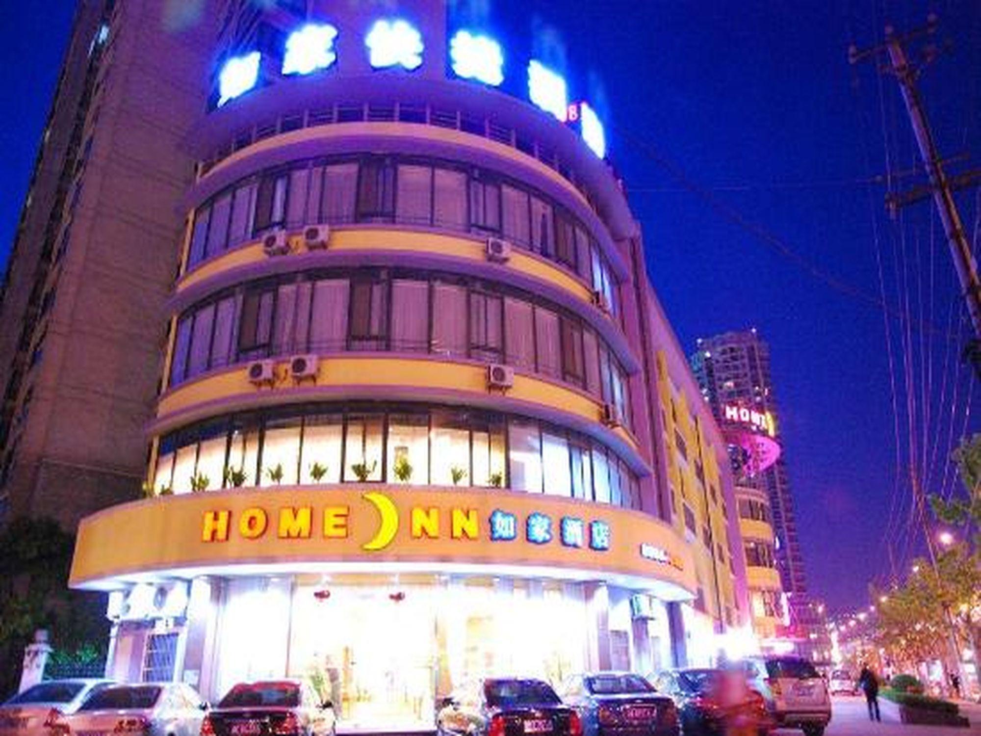 Home Inn Shanghai Railway Station North Square 外观 照片