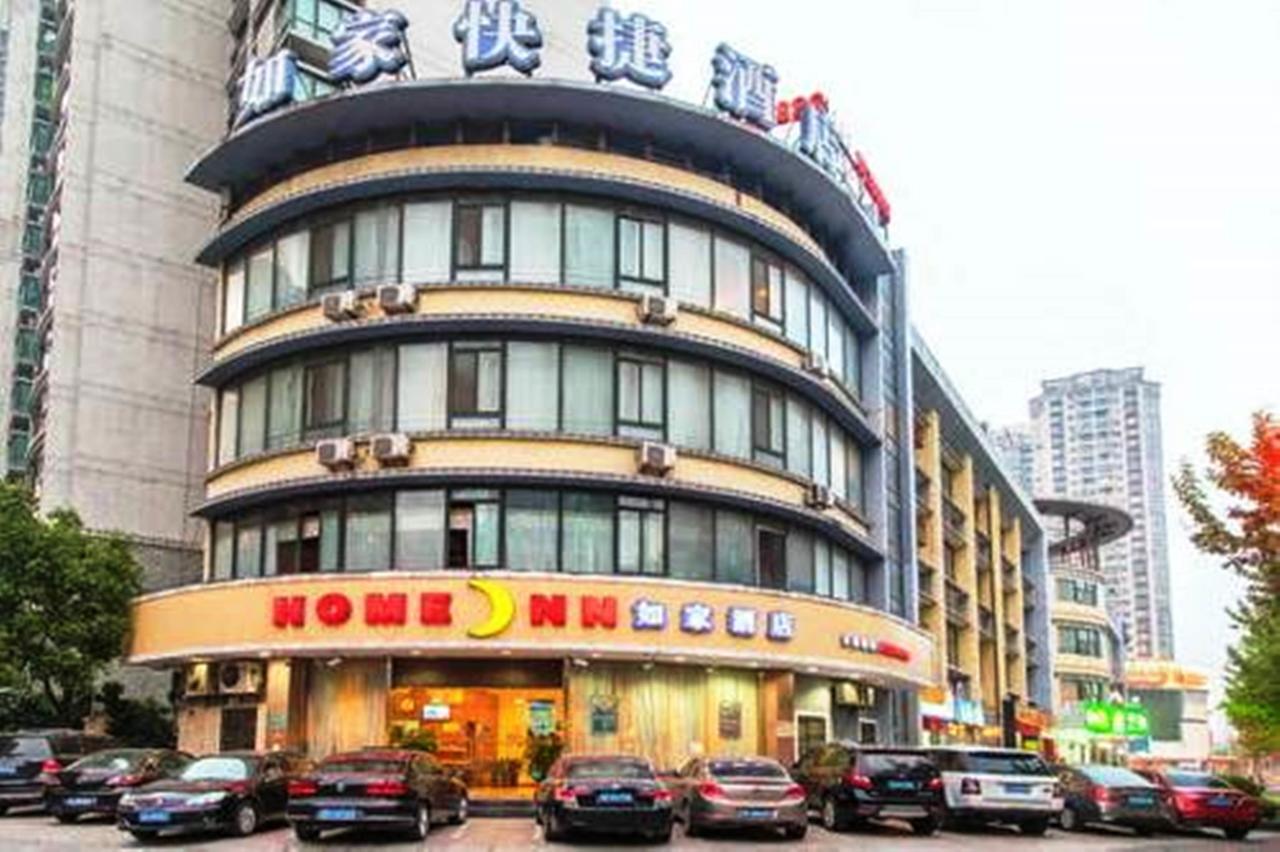 Home Inn Shanghai Railway Station North Square 外观 照片